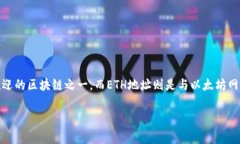 地址相关的信息在区块链领域非常重要，尤其是