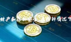 特派钱包突然打不开了，很多用户可能会感到紧
