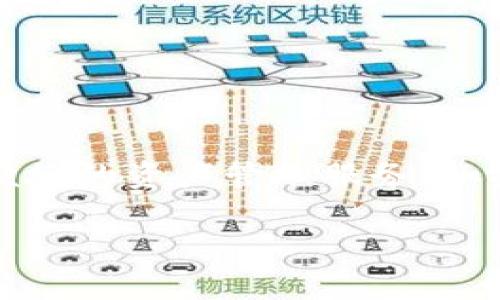 BitPie 是一款多功能的数字资产钱包，旨在为用户提供安全、便捷的资产管理服务。如果你想下载 BitPie，下面会详细介绍下载渠道及使用注意事项。

如何安全地下载 BitPie 钱包？