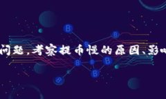 比特派是一款非常受欢迎的数字货币钱包应用，