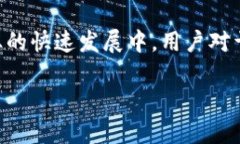 区块链游戏的实时性是一个重要的主题，尤其在