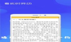 如何通过B特派查询合约地址