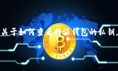 特派钱包是一个数字资产管理工具，其用户在使