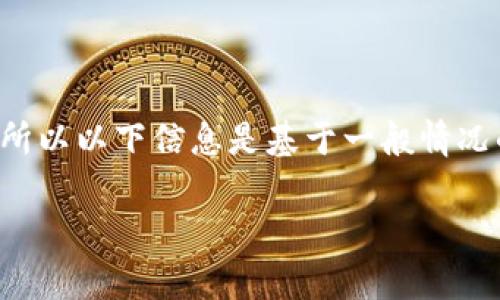 注意： 由于我无法看到实际的网站或应用程序的内容，所以以下信息是基于一般情况的推测和总结，具体操作可能因版本和地区而略有不同。

BitKeep一键买币功能使用指南