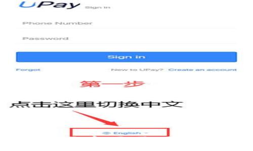 比特派最新版本网页下载及使用指南