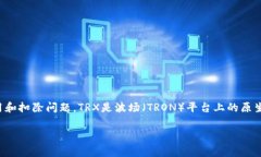 特派是一个涉及区块链和数字资产交易的平台，