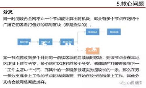 比特派的交易密码在数字货币交易平台中是一个重要的安全措施。以下是为这个主题设计的合适和相关关键词：

 比特派交易密码使用指南：保护你的数字资产安全