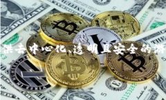 梦幻区块链游戏平台是近年来迅速发展的一种新