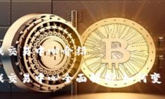 区块链游戏交易中心介绍区块链游戏交易中心全