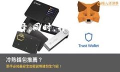 特派官方app下载网站是指用户可以下载和安装特