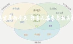 特派钱包诈骗是一个越来越受到人们关注的话题