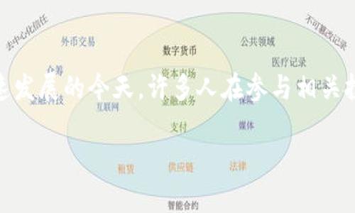 特派钱包诈骗是一个越来越受到人们关注的话题，尤其是在数字货币和区块链技术迅速发展的今天，许多人在参与相关投资时，难免会遇到诈骗。理解特派钱包诈骗的原因，对于保护自身的财产安全至关重要。

特派钱包诈骗原因解析：保护您财产安全的指南