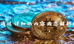 特派身份信息的填写是用户在申请、注册或进行