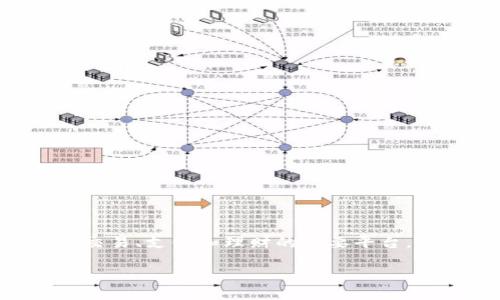 特派钱包在现代数字金融中逐渐成为许多人生活的一部分。它不仅仅是一个存储和转账的工具，更是人们进行线上交易、支付和理财的重要平台。然而，有时用户在使用特派钱包的时候可能会遇到一些问题，其中一个常见的困扰就是“特派钱包链接怎么用不了”。

### 特派钱包链接使用技巧与常见问题解答