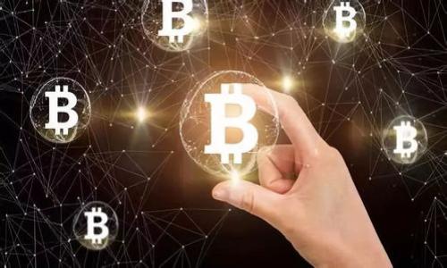 
BitKeep钱包查看交易记录的常见问题解析

关键词
BitKeep钱包, 交易记录, 查看钱包, 加密货币, 区块链

详细介绍

在近年来的加密货币市场中，数字钱包的重要性日益凸显。作为一种便捷安全的存储手段，**BitKeep钱包**因其优秀的用户体验和多样化的功能，吸引了大量用户。然而，不少用户在使用**BitKeep钱包**时常常会面临无法查看**交易记录**的问题。这不仅给用户带来了困扰，也影响了他们的资产管理。本文将深入探讨有关**BitKeep钱包**查看交易记录的相关问题，并为用户提供解决方案。

### BitKeep钱包的基本功能介绍

首先，我们需要了解**BitKeep钱包**的基本功能。**BitKeep钱包**是一款多链的数字钱包，支持多种类型的加密资产，如比特币、以太坊、TRON等。用户可以在此钱包中管理他们的资产，并通过内置的去中心化交易所（DEX）进行交易。**BitKeep钱包**还提供了安全的私钥管理、链上资产查询、跨链转账等多种功能。

尽管其功能强大，但用户在使用过程中时常会感到疑惑，尤其是在查看**交易记录**这一环节。这是因为，许多用户并不清楚如何有效地查找和管理他们的交易信息，这也直接影响了他们对资产的把控与信心。

### 为什么BitKeep钱包看不到交易记录？

导致用户无法在**BitKeep钱包**中查看**交易记录**的原因可能有多种。

首先，一个较常见的原因是网络问题。当您尝试查看**交易记录**时，若网络连接不稳定，这将直接影响数据的加载，导致您看不到相应的记录。建议您在稳定的网络环境下查看，确保信息的顺利加载。

其次，**BitKeep钱包**的一个特点是支持多个链。如果您在进行交易时选择了错误的链或者账户，您也可能会看不到**交易记录**。在此情况下，确认您是在正确的链上查看相应的资产是非常重要的。

最后，钱包的更新和维护也是一个常见因素。不时的版本更新可能导致某些功能出现故障，您可以尝试更新您的钱包至最新版本，或者咨询官方客服以获得解决方案。

### 如何查看BitKeep钱包的交易记录？

查看**BitKeep钱包**的**交易记录**其实非常简单，只需按照以下几个步骤操作即可：

ol
li打开**BitKeep钱包**应用，并登录您的账户。/li
li进入“资产”页面，您将看到您所持有的所有加密货币列表。/li
li选择您想查看**交易记录**的加密货币。/li
li点击进入该资产的详细信息页面，您将会发现一个“交易记录”或“历史记录”的选项。/li
li点击该选项，即可查看到您所有的**交易记录**，包括交易的时间、数量、费用等信息。/li
/ol

如果您还是无法查看到相关信息，可以考虑重新安装钱包，或者联系**BitKeep钱包**的客服解决问题。

### BitKeep钱包的安全性如何？

安全性一直是用户使用数字钱包时最关心的问题之一。**BitKeep钱包**采用了多重数字加密技术，确保用户的数字资产安全。同时，钱包内还设置了数字资产隐私保护功能，以降低被窃取的风险。

用户需要注意的是，安全性不仅仅依赖于钱包本身的技术保障，更需要用户本身对私钥及助记词的妥善保管。切勿将私钥泄露给他人，在公共网络环境下使用钱包时尤其要提高警惕。

此外，用户还可以通过启用软件钱包的多重签名功能，提升账户的安全性。若多重签名未启用，钱包的安全性便可能受到威胁。因此，建议用户在使用**BitKeep钱包**的同时，做好相应的安全措施以保障资产安全。

### BitKeep钱包的交易费用是怎样的？

对于许多进行加密货币交易的用户来说，交易费用是一个重要的考量因素。在**BitKeep钱包**中，交易费用因不同货币和链而异，但一般都会在交易过程中向用户清晰提示。

在进行跨链交易或者去中心化交易时，费用可能会有所增加，但这也与所选择的链有关。用户可以在进行交易前查看费用预估，并根据自己的需求选择合适的交易时机。

同时，用户在查看**交易记录**时，交易费用也会被一一列出，便于用户进行资金的详细统计与管理。理解这些费用对于高效管理资产有着重要意义。

### BitKeep钱包是否支持多种语言？

为便于用户的使用，**BitKeep钱包**确实支持多种语言。这使得不同地区的用户在使用时不会因语言障碍产生困惑。用户可以在设置中选择适合自己的语言，方便进行操作。

通过多语言的支持，**BitKeep钱包**能够吸引来自世界各地的用户，在全球范围内扩大其市场份额。对于非英语用户而言，找到自己习惯的语言将极大提高他们的使用体验与满意度。

### BitKeep钱包是否容易使用？

最后，我们来看看**BitKeep钱包**的用户体验。总体而言，**BitKeep钱包**采用了的设计理念，使用户在使用过程中能够轻松上手。所有功能都层次清晰，用户不需要过多了解技术细节即可完成交易和资产管理。

同时，位于界面底部的快捷功能按钮使得不同功能之间的切换变得流畅，比如从查找**交易记录**到进行买入或卖出操作，都能在短时间内实现。对于新手用户来说，这无疑是一个友好的设计。

### 总结

通过上述讨论和分析，相信大家对于如何在**BitKeep钱包**中查看**交易记录**有了更加深入的了解。在面对相关问题时，遵循正确的方法和步骤，通常能够顺利解决。同时，加密货币市场的复杂性使得用户需更加注意安全、费用等各方面的考量。

当然，如果在使用过程中仍有疑惑，用户可以通过官方支持渠道及时获得帮助。掌握这些知识，将有助于用户更好地管理和使用他们的数字资产。

### 可能的相关问题

1. **BitKeep钱包的常见问题有哪些？**
2. **如何保护我的BitKeep钱包安全？**
3. **BitKeep钱包支持哪些交易及代币？**
4. **如何在BitKeep钱包中进行交易？**
5. **BitKeep钱包的技术支持如何？**

希望以上内容能够帮助更多的用户更好地理解和使用**BitKeep钱包**。