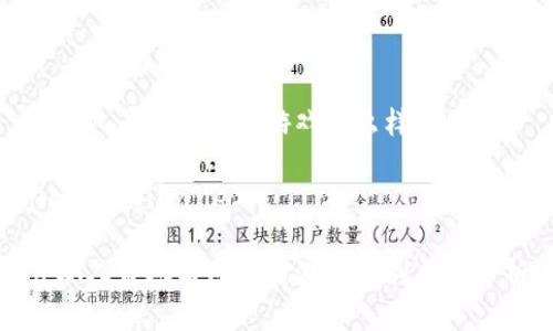 公职人员做区块链游戏怎么样

jianjie/jianjie

公职人员参与区块链游戏的利与弊分析