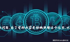 特派的钱怎么提现是很多用户在使用特派应用时