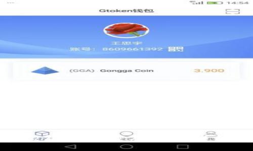 Bitpie钱包下载及安装详细教程