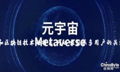 快手游戏区块链竞猜赚钱是一个当下热门的主题