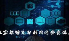 区块链游戏怎么搬砖的图  ziaoti区块链游戏：如何