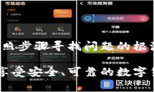 对于提问