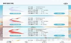 比特派USDT提现指南：简单易懂的操作流程和常见