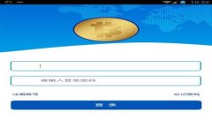 如何使用BitKeep进行跨链转账：详尽指南与常见问