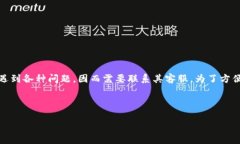 bitp 是一个虚拟货币交易平台，许多人在使用该平