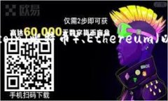 BitPie钱包是一种数字货币钱包，旨在为用户提供