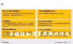 : 区块链如何革新游戏行业