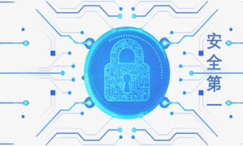 

区块链金融风险监控：提升数字资产安全性的关键对策