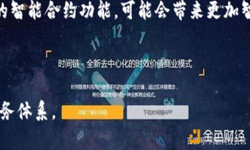 区块链做普惠金融 

jiaotie区块链在普惠金融中的应用与前景/jiaotie

区块链,普惠金融,金融科技,数字货币,去中心化/guanjianci

引言

近年来，随着科技的不断进步，**区块链**技术逐渐崭露头角，并在多个行业中找到了应用场景。其中，**普惠金融**作为一种旨在为任何有需要的人提供便利、合理的金融服务的理念，逐渐与区块链相结合，成为金融科技的热点之一。本篇文章将深入探讨**区块链**在**普惠金融**中的应用及其前景。

区块链与普惠金融的基本概念

首先，我们需要明确**区块链**和**普惠金融**的基本概念。**区块链**是一种去中心化的分布式账本技术，其特点是不可篡改、透明和安全。它通过节点之间的共识机制，使数据的交互和传递更加安全可靠。

而**普惠金融**则是指能够为所有社会成员提供平等的金融服务的目标。传统金融体系通常存在信息不对称和高交易成本，使得很多人（尤其是低收入人群和中小微企业）难以获得必要的金融服务。而**普惠金融**正是要解决这些问题，确保每个人都能参与到金融体系中。

区块链在普惠金融中的应用

区块链技术为普惠金融提供了新的解决方案。以下是几个重要的应用场景：

1. 身份认证：通过区块链，用户的身份信息可以安全地存储和共享，避免了传统金融服务中的繁琐的身份验证过程。

2. 信贷评估：区块链能够实现大量数据的透明共享，金融机构可以通过分析区块链上的交易数据，精确评估借款者的信用等级，从而降低借贷风险。

3. 跨境支付：基于区块链的数字货币可以实现快速、低成本的跨境支付，极大地方便了海外劳务人员和跨国企业。

4. 智能合约：通过区块链技术实施智能合约，可以实现自动化的金融交易，这不仅节省了时间和成本，还减少了人为错误和欺诈行为的风险。

5. 融资渠道：区块链为创业公司和中小企业提供了新的融资渠道，例如通过发行代币来筹集资金，这种方式相较于传统融资方式更加灵活高效。

区块链对普惠金融的影响与优势

区块链技术在普惠金融中的应用，不仅提升了金融服务的效率，还极大地改善了用户体验。

首先，**区块链**通过去中心化的特性，降低了金融交易的信任成本。有了区块链，用户可以直接与其他用户进行交易，无需通过中介，这样的方式不仅速度快，成本也低。其次，**区块链**能够实时记录交易数据，所有交易都透明存储在区块链上，提升了金融服务的透明度，这对于那些在传统金融体系中被忽视的人群尤为重要。

此外，利用智能合约，用户能够完全控制自身的资产和资金流动。在传统金融体系中，用户的资产往往受到中介机构的限制，但区块链让资产管理更加高效、安全。这些优势使得区块链在促进普惠金融方面表现出了巨大的潜力。

可能相关问题解答

1. 区块链如何解决传统金融系统中的信任问题？

传统金融系统中，信任通常是通过中央机构来维持的。例如，银行作为信任的中介，负责交易的合法性验证。然而，这种传统方式也带来了高成本和效率低下等问题。在区块链的情况下，信任由技术而不是机构来提供。每一笔交易都被记录在区块链上，网络中的每个节点可以查看、验证所有交易数据，从而实现信息透明。任何试图修改记录的行为都会被验证系统轻易识别，从而维护数据的完整性。这种去中心化的信任机制，有助于减轻传统金融体系所面临的道德风险。

2. 区块链如何影响信贷市场？

区块链对信贷市场的影响是多方面的。首先，区块链技术使得信贷评估更加准确可靠。借款人通过区块链记录的交易历史，可以为金融机构提供更真实的信用评估数据。其次，传统信贷行业往往依赖于信用评分机构，然而这种服务常常昂贵且不够透明。基于区块链的去中心化信贷市场，能够直接利用交易数据对借款人进行评分，降低了信贷过程中的摩擦。发展中市场中，许多人由于缺乏信用记录而面临着借款困难，而区块链的发展使得他们可以通过其他相关数据（如交易行为、社交网络等）获得信贷支持，真正实现普惠金融的目标。

3. 区块链技术在普惠金融中有哪些挑战？

尽管区块链在普惠金融方面展现了巨大的潜力，但依然面临着若干挑战。首先，技术的复杂性和理解的难度，可能对部分低收入人群构成障碍，使其难以充分利用这一技术。其次，法规和政策的滞后也制约了区块链在金融领域的普遍应用。许多国家和地区仍未建立适应区块链发展的法律框架，缺乏监管可能引发金融风险和诈骗行为。此外，区块链技术本身的可扩展性和性能问题也是需要关注的领域。需要通过技术创新来提升区块链在普惠金融中大规模应用的能力。

4. 数字货币在普惠金融中的作用如何？

数字货币是区块链技术的一种重要应用，其在普惠金融中扮演着关键角色。首先，数字货币的跨境支付功能能够大幅降低国际汇款的成本和时间，使更多人受益于全球经济。其次，数字货币能够作为一种储值手段，尤其是在一些经济动荡的国家中，能够帮助民众保护其财富。数字货币的使用，降低了对传统银行服务的依赖，尤其对那些偏远地区或者服务不足的人口群体而言，数字货币为他们提供了更便捷的金融服务。此外，通过政府或央行发行的数字货币，可以有效增强货币政策的实施效率，促进经济发展，实现更广泛的普惠金融目标。

5. 未来区块链与普惠金融的结合趋势如何？

随着区块链技术的不断发展，预计将在普惠金融领域发挥更加重要的作用。未来，可能会有越来越多的金融机构和科技公司投身于区块链及其相关技术的研发与应用。与此同时，通过合作与创新，金融服务商将构建更加多元化的产品与服务，满足不同客户的需求。区块链技术的智能合约功能，可能会带来更加智能化、便捷化的金融服务，帮助用户实现资金的高效流动和管理。此外，政府与金融机构应当加强合作，共同制订符合时代需求的政策框架，以建立完善的区块链金融生态系统。此外，通过金融教育与普及，推动大众对区块链和数字金融的认识，促进其在普惠金融中的深度应用。

结论

综上所述，区块链技术在普惠金融中展现出了强大的生命力，其通过去中心化、透明性和高效性，重新定义了金融服务的边界与质量。虽然面临许多挑战，但随着技术的成熟与法律框架的完善，区块链必将在未来的普惠金融中扮演更加重要的角色，实现更加公平、透明的金融服务体系。