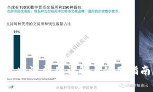 比特派费用详解与使用指南