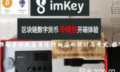 特派原理是物理学和工程学中的一个重要概念，