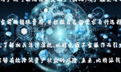 比特派钱包的币能被盗走吗   比特派钱包安全吗