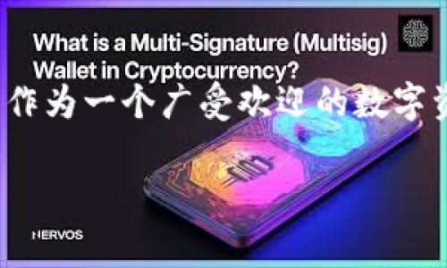 比特派忘记密码怎么办这个问题对于许多使用比特派钱包的用户来说是个非常重要且迫切的疑问。比特派作为一个广受欢迎的数字资产钱包，用户的账户安全非常关键。接下来，我将提供一个符合大众并与相关关键词，然后给出详细的介绍。

比特派忘记密码怎么办？详解找回密码的步骤与注意事项