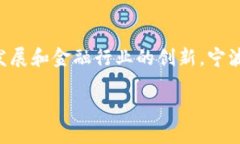 宁波区块链金融是一个近年来备受关注的话题，