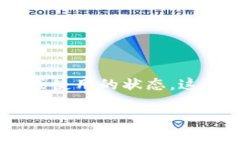 特派账户被冻结是指用户在银行或其他金融机构