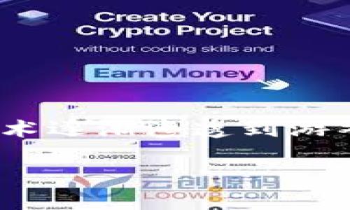 区块链在游戏行业的应用与影响 是一个日益受到关注的话题。随着技术的进步和用户需求的变化，区块链技术逐渐渗透到游戏行业，改变了游戏开发、发行和玩家互动的方式。以下是一个符合大众搜索习惯和、相关关键词以及详细内容。

区块链如何改变游戏行业：未来趋势与应用