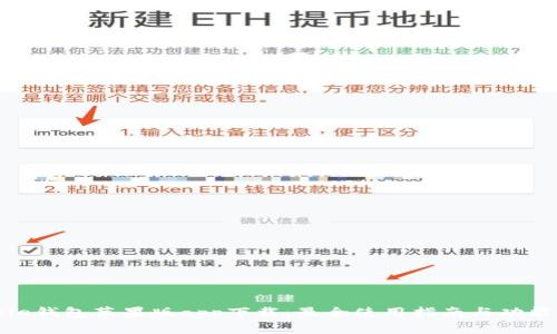 Bitpie钱包苹果版app下载：最全使用指南与功能介绍