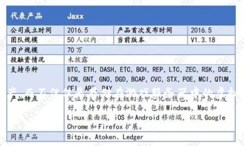 区块链游戏是近年来随着区块链技术的发展而兴起的一种新型游戏。与传统游戏不同，区块链游戏利用了去中心化的特性，使得玩家可以真正拥有他们的游戏资产，而不仅仅是存储在游戏服务器中的虚拟道具。在这样一个新兴的领域里，很多人会想：谁能带我玩区块链游戏？这个问题不仅涉及玩家的兴趣，也关系到技术的普及、游戏的选择、社区的参与等多个方面。

谁能带我玩区块链游戏？探索区块链游戏的世界