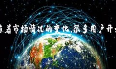 特派一键买卖是为了方便用户进行在线交易而推