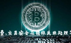 比特派（Bitpie）是一款支持多种数字资产的钱包