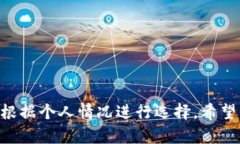   Bitp钱包开源吗？全面分析与解读 /  guanjianci 比