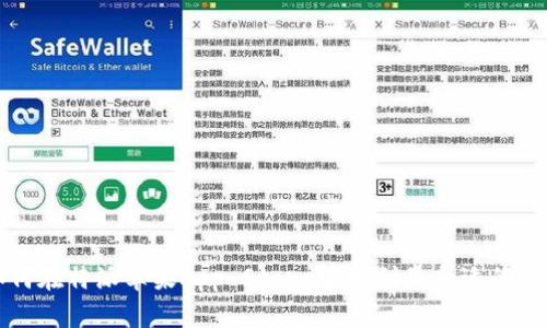 如何在特派苹果App Store中找到最合适的应用