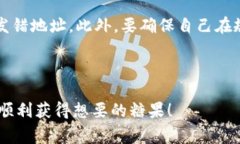 特派钱包是一个在区块链和数字货币领域颇具人