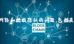 特派钱包是一款加密货币钱包，它允许用户存储