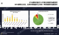 b特派app官方网站：全面了解与下载指南