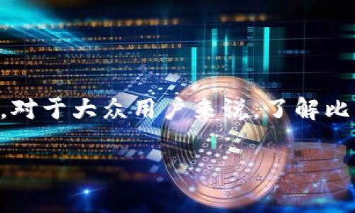 比特派钱包（Bitpie Wallet）是一种数字资产管理工具，用于存储和管理加密货币。对于大众用户来说，了解比特派钱包是否可以插入手机卡，是一个比较常见的疑问。下面将对此进行详细探讨。

比特派钱包能否插手机卡？全面解析数字货币钱包的实用性