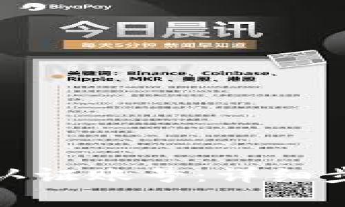 如何在BitP上认证账号：详细步骤与注意事项